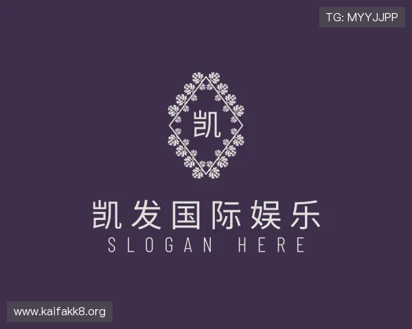 了解凯发国际娱乐
