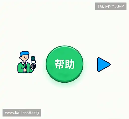 用户指南